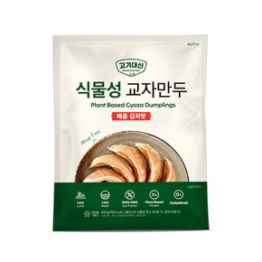 [식물성 저칼로리] 교자만두 매콤김치맛 420g 1팩
