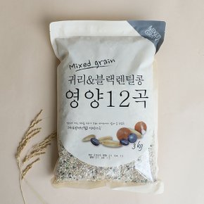 귀리/블랙렌틸콩 영양12곡 6kg