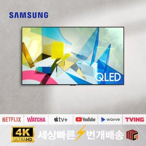 [리퍼][스탠드브라켓증정] 삼성TV 65인치TV QLED QN65Q80 4K UHD 스마트TV 지방권 스탠드 설치