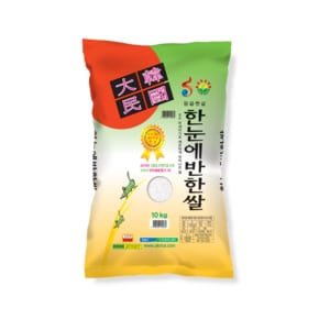 [산지배송] 23년한눈에반한쌀10kg