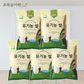 유기농쌀(신동진)1kgX5ea