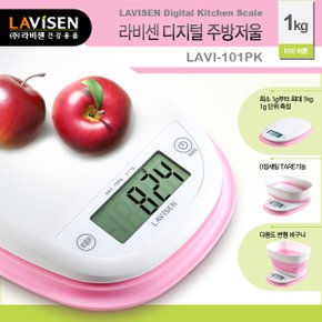라비센(LAVISEN) 디지털 주방저울 LAVI-101PK (전용용기 포함)