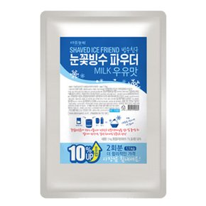눈꽃빙수 파우더 우유맛 1.1kg