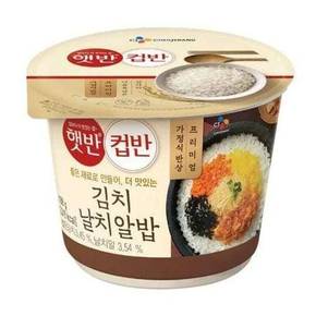 CJ제일제당 햇반 컵반 김치날치알밥 188g 18개