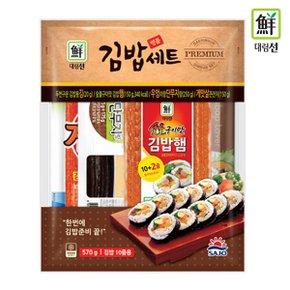 [푸른들마켓]명품김밥세트 520g