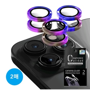 아이폰15 프로 맥스 플러스 카메라 렌즈 보호 풀커버 케이스 올레포빅코팅으로 쉬운얼룩제거2매