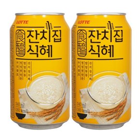 롯데 잔치집식혜 340ml x 48캔 / 식혜음료 캔음료