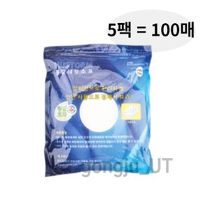 휴스톰 물걸레 청소기 1회용 패드 청소포 100매 5팩