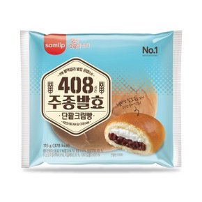 [삼립] 주종발효 단팥크림빵 10봉