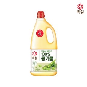 백설 콩기름 1.8L 식용유 기름