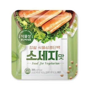 [OFL10QO5]찹쌀 식물성콩단백 소세지맛 구프랑소세지