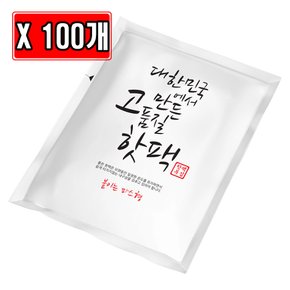 핫팩부심 대한민국 고품질 핫팩 붙이는 파스형 50g X 100개