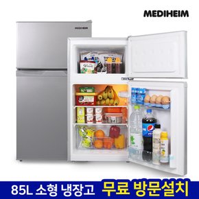 메디하임 소형 냉장고 MHR-95GR [85L/실버] 냉장냉동 음료 원룸 사무실