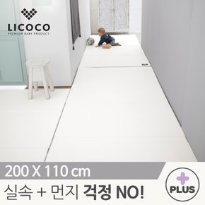 [비밀특가] 리코코 클린롤매트 항균Plus 200x110cm