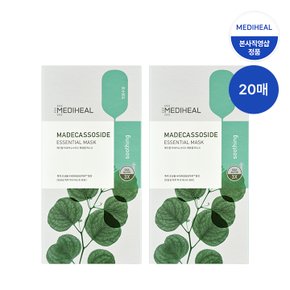 마데카소사이드 에센셜 마스크 20매 (리뉴얼)