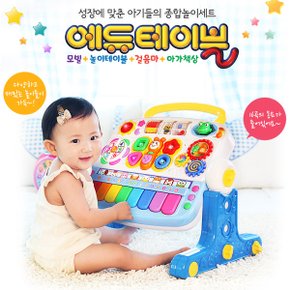 에듀테이블 모빌+놀이테이블+걸음마+아기책상