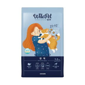 유한양행 윌로펫 뉴트리탑 면역 1.2kg 말랑육즙 반습식 소프트 강아지 사료 면역력강화