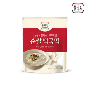 종가집 순쌀 떡국떡 1kg x5개