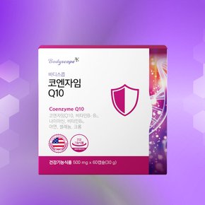[선물용 쇼핑백] 바디스콥 코엔자임 Q10 비타민 A B C E