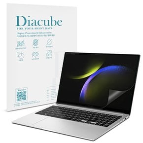 삼성 노트북 저반사 사생활 보호필름