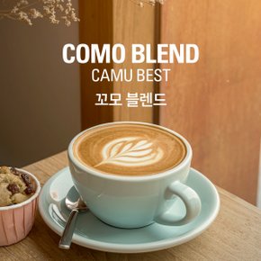 갓볶은 커피 꼬모 블렌드 100g (정상가 7,000원)