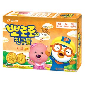 무료배송 빙그레 뽀로로 치즈 65gx10개+사은품