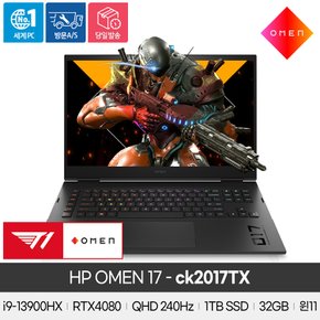 OMEN 17-ck2017TX  고성능 게이밍노트북[ I9-13세대/RTX 4080/1TB/32GB/QHD/240Hz/윈도우11 ]
