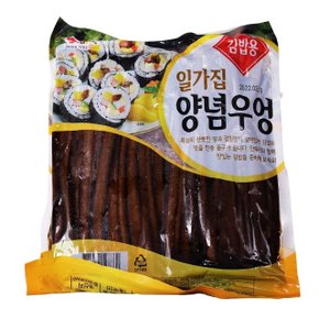 감칠맛 나는 김밥 우엉 1kg (WB3AA3E)