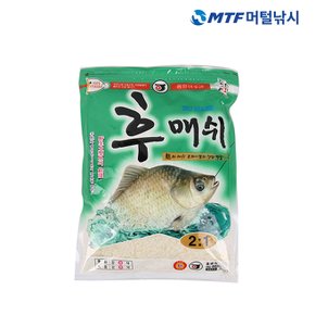 중앙 어수라 후매쉬 경단 민물 낚시 떡밥 어분 미끼