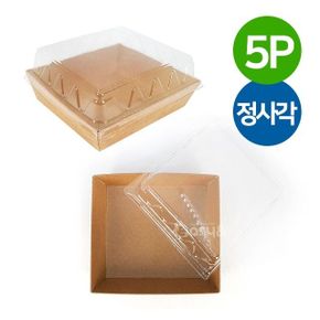 종이도시락용기 일회용용기 포장용기 정사각 런치박스 테이크아웃 5P X ( 3매입 )