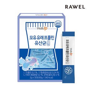 웰업 모유유래 프롤린 유산균 30포 1박스 / 1개월