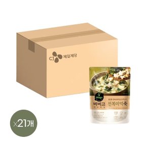 햇반 소프트밀 전복미역죽 420g x21개