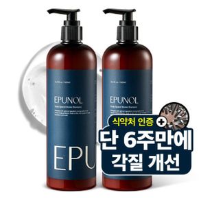 바이옴샴푸 500ml X2