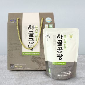유기농 한우 사골곰탕 선물세트(500gx5)