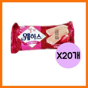 해태 딸기맛 웨하스 50gx20개 / 딸기맛웨하스 과자 쿠키 아이간식 간식