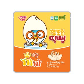 뽀로로 유기농 까까 백미 떡뻥 10g*1봉 / 아이과자 아이간식