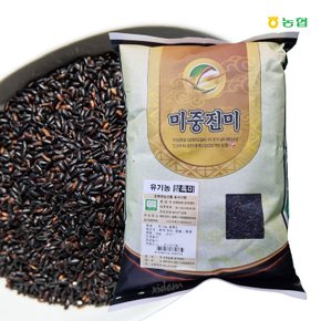[농협] 유기농 찰흑미 4kg
