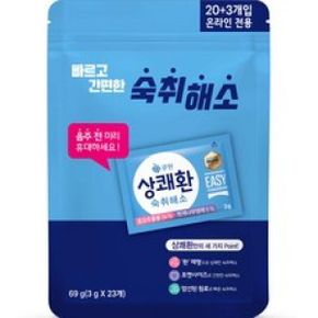 큐원 상쾌환 숙취해소제 음료 헛개, 23p, 69g, 1개
