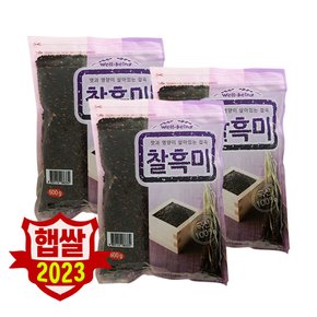대한농산 국산 찰흑미 1.8kg(600gx3봉)