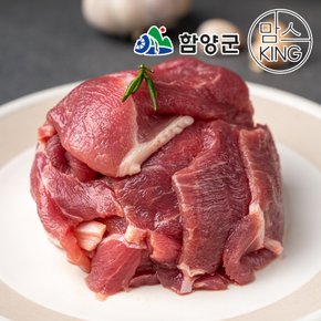 [지리산흑돼지] 뒷다리살 불고기용 1kg
