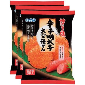 본치 명란맛 센베 일본 쌀과자 개별포장 6개입 x 3봉