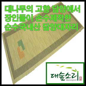[대숲소리] 담양특산품 고급 쪽대자리 / 사선점(8mm) 1인용(90 x 180cm)