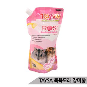 TAYSA 햄스터 목욕모래 장미향 1kg 항균탈취효과