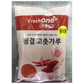 프레시원 고운 청양 고추가루 (1kg) 고춧가루 매운맛 (W8CFEAC)