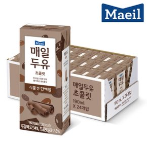 매일 멸균 두유 초콜릿 190ml X 24팩