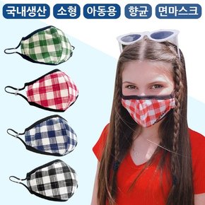 [스누즈]국내생산 코지  향균 아동용 면마스크 set