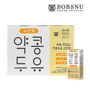 서울대두유 밥스누 배로맛있는 고단백 약콩두유(190ml,24팩)