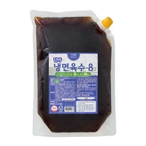 [무료배송]단박냉면육수-8 2kg