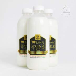 [웰굿] 강훈목장 오리지날 목장우유 1000ml x 8