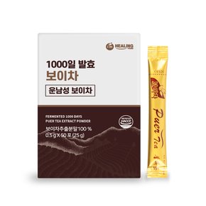 운남성 발효 보이차 50포